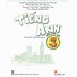 Tiếng Anh Lớp 9 Unit 1 Lesson 3 Trang 12